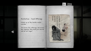 Detention Screenshot Detention Screenshot